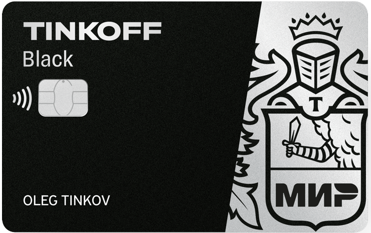 Avito Работа — Т-Банк - Дебетовая карта Black МИР
