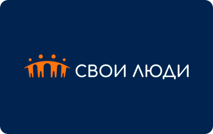 МФО — Свои люди